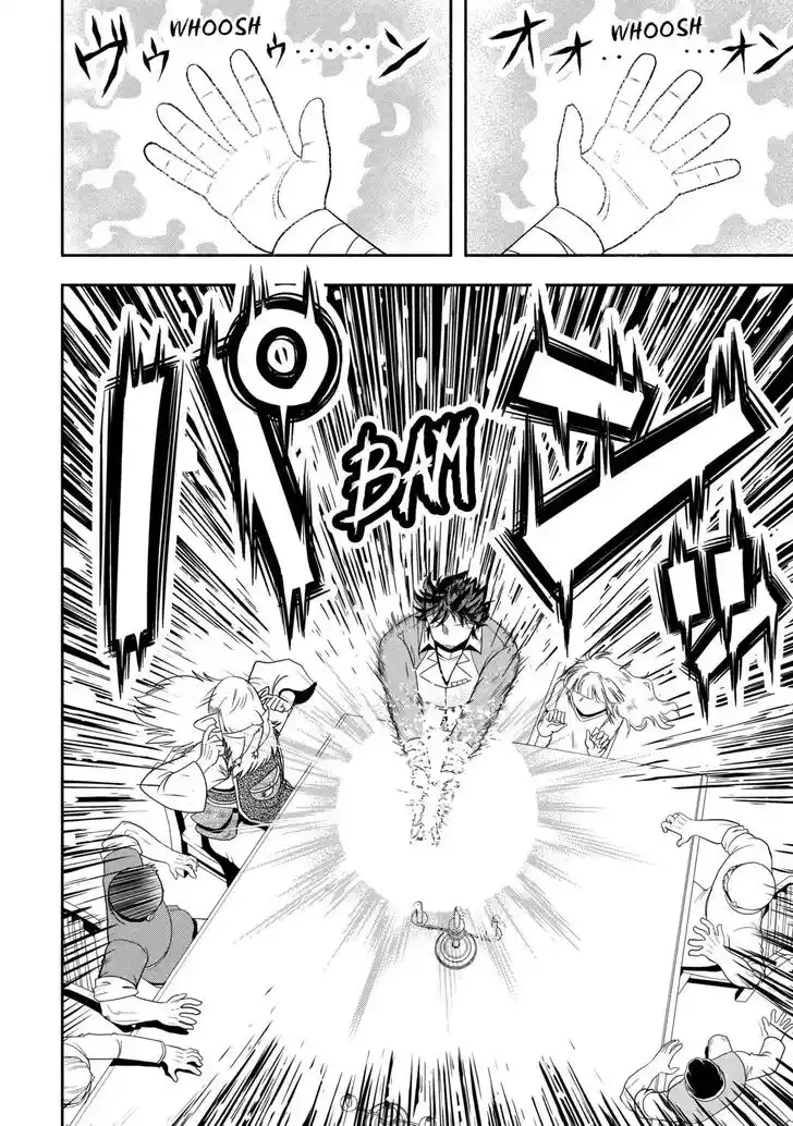 Isekai ni Tobasareta Ossan wa Doko e Iku? Ch.057