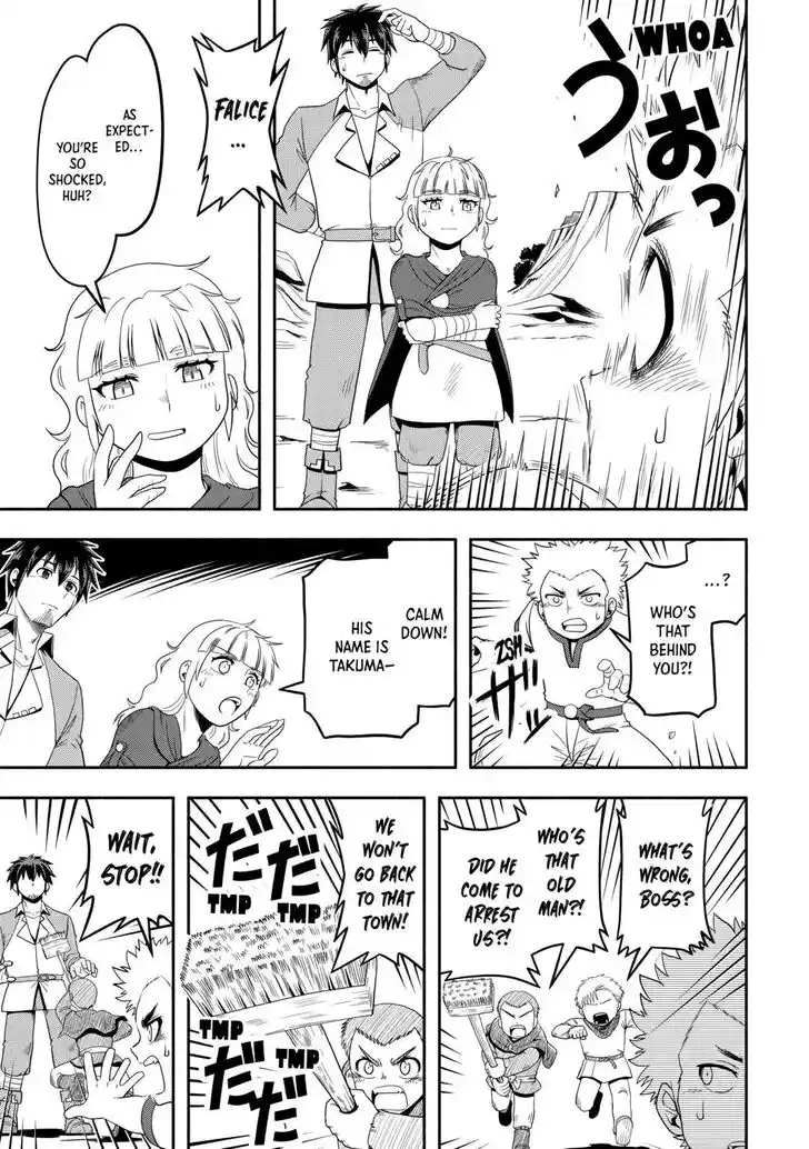 Isekai ni Tobasareta Ossan wa Doko e Iku? Ch.058