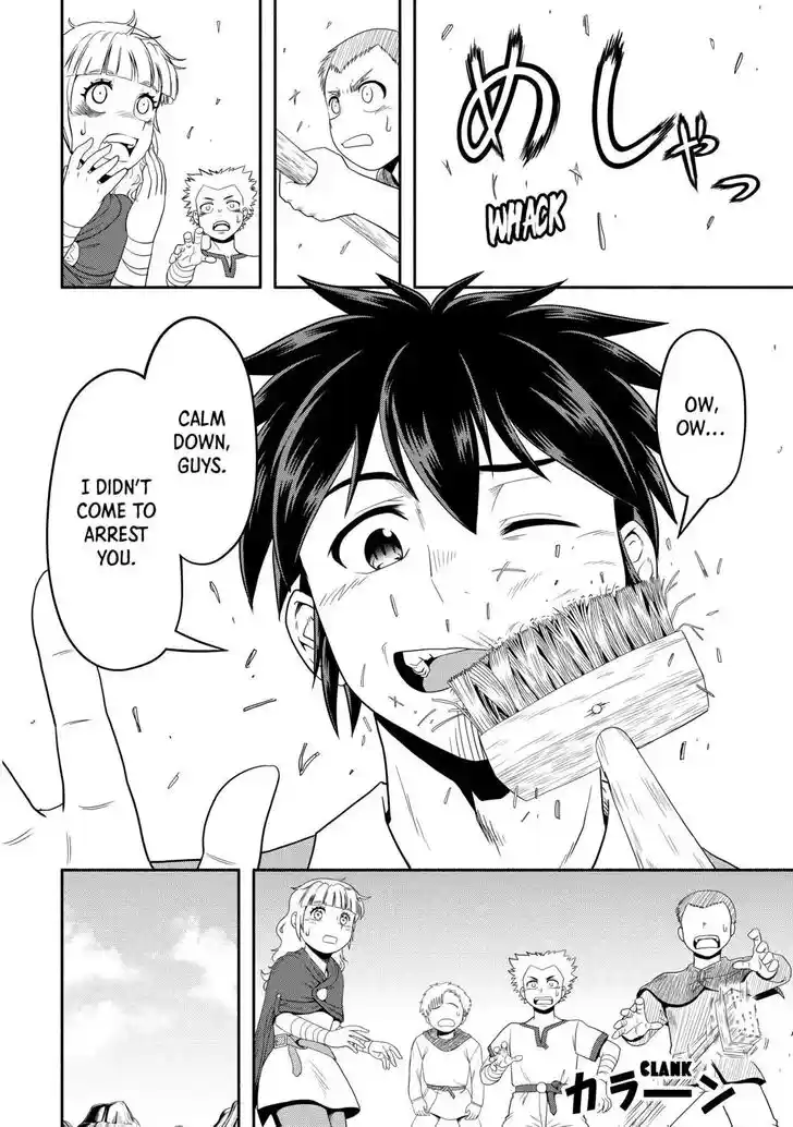 Isekai ni Tobasareta Ossan wa Doko e Iku? Ch.058