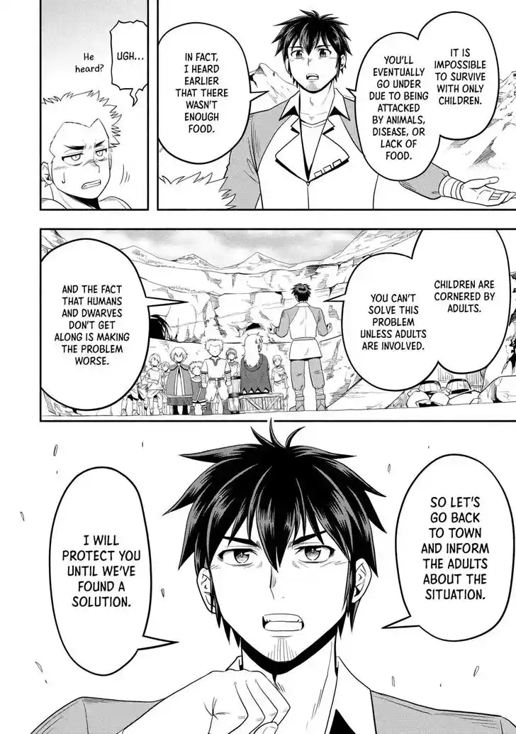 Isekai ni Tobasareta Ossan wa Doko e Iku? Ch.058