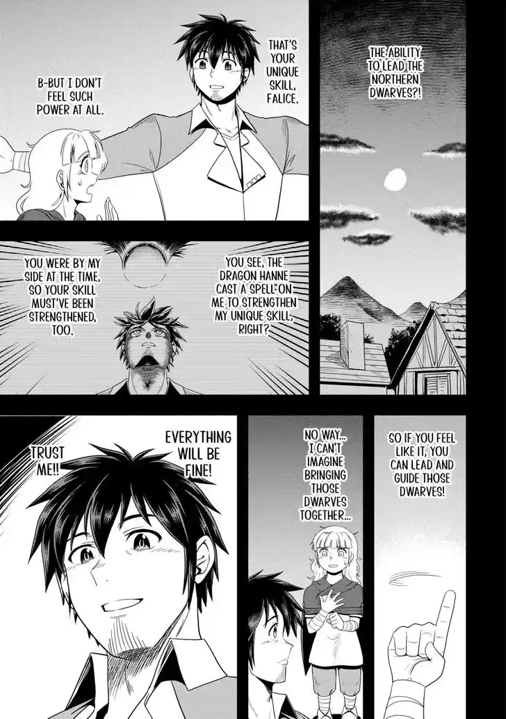 Isekai ni Tobasareta Ossan wa Doko e Iku? Ch.058