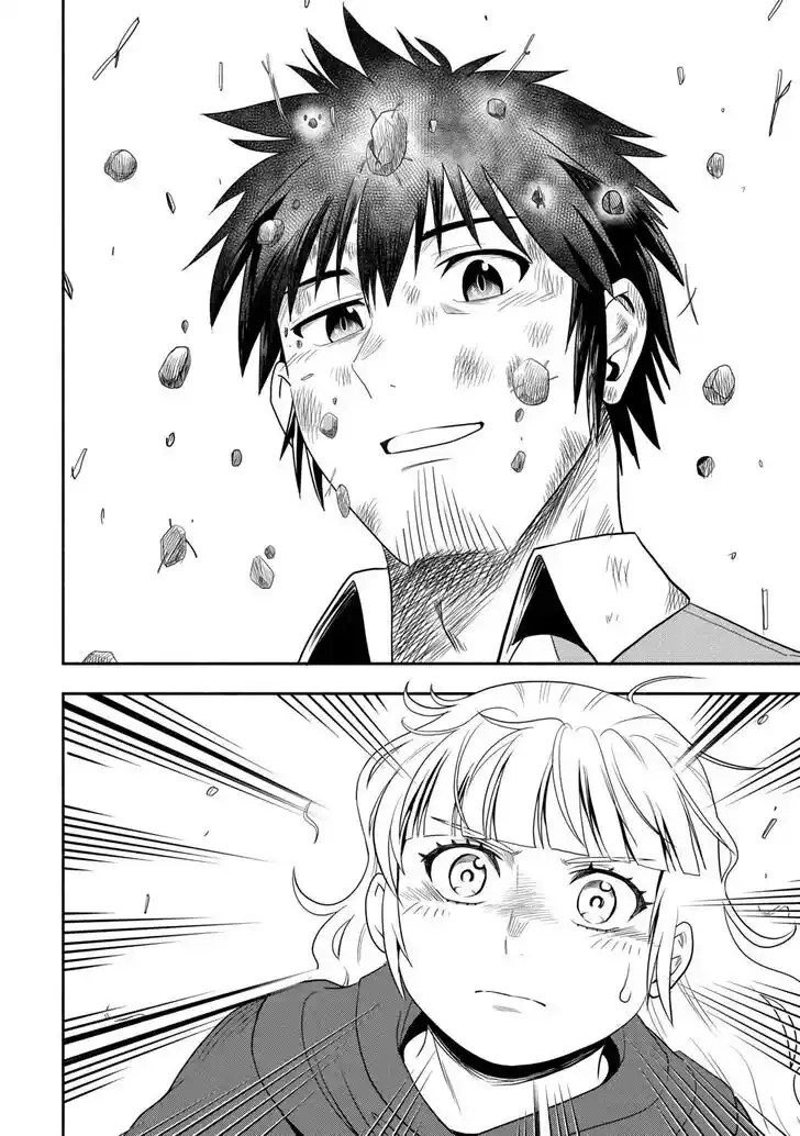 Isekai ni Tobasareta Ossan wa Doko e Iku? Ch.058