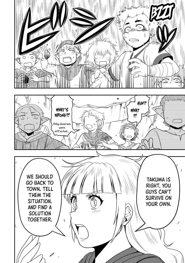 Isekai ni Tobasareta Ossan wa Doko e Iku? Ch.058