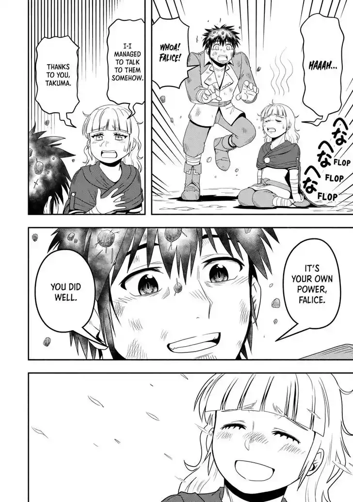 Isekai ni Tobasareta Ossan wa Doko e Iku? Ch.058