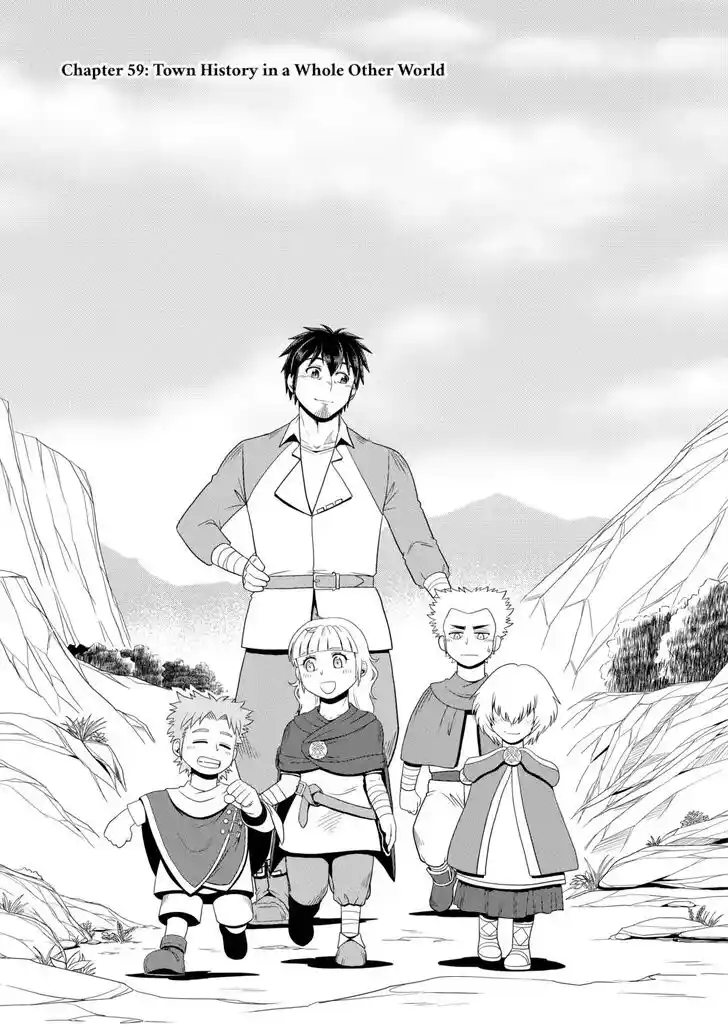 Isekai ni Tobasareta Ossan wa Doko e Iku? Ch.059