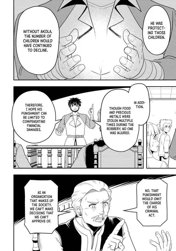 Isekai ni Tobasareta Ossan wa Doko e Iku? Ch.059