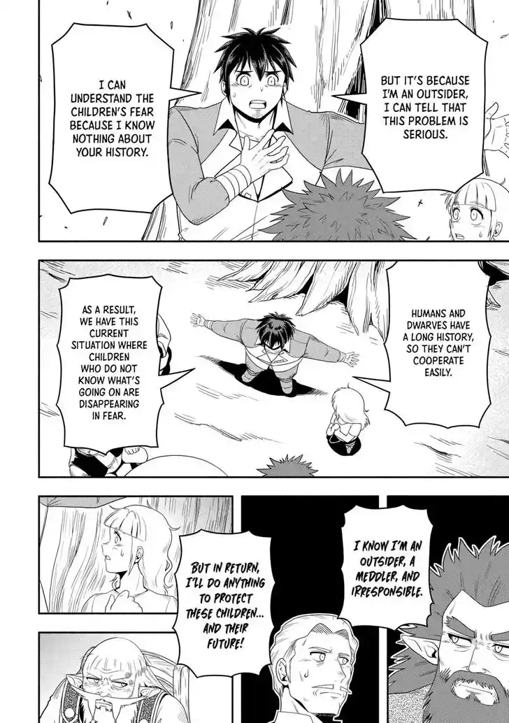 Isekai ni Tobasareta Ossan wa Doko e Iku? Ch.059