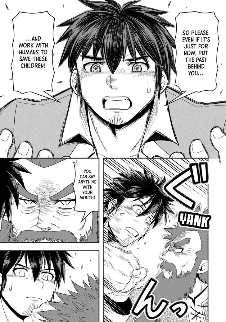 Isekai ni Tobasareta Ossan wa Doko e Iku? Ch.059