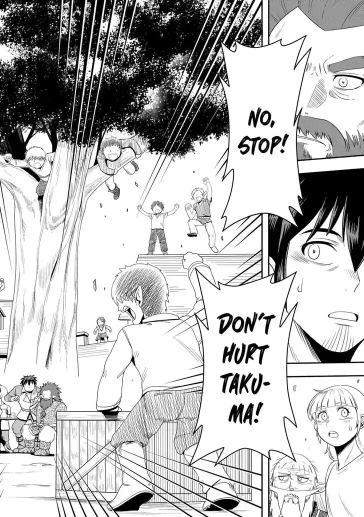 Isekai ni Tobasareta Ossan wa Doko e Iku? Ch.059