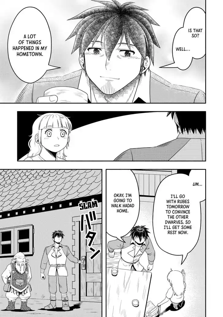 Isekai ni Tobasareta Ossan wa Doko e Iku? Ch.059