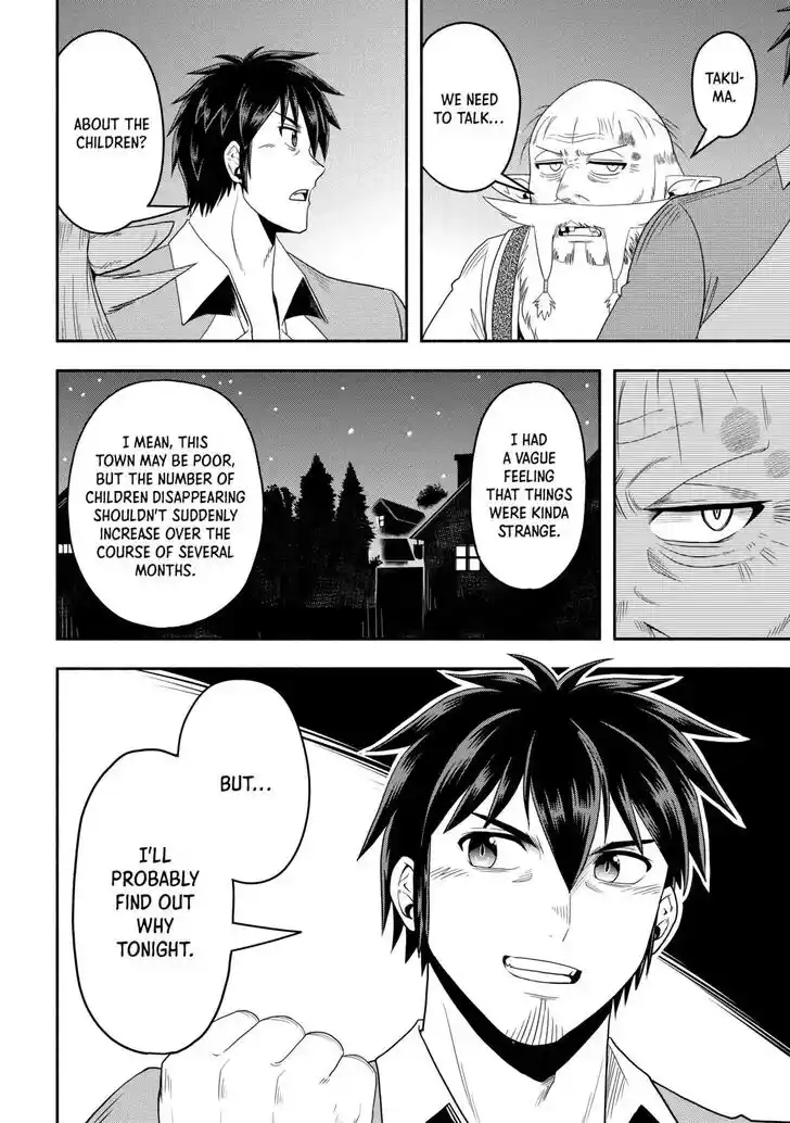 Isekai ni Tobasareta Ossan wa Doko e Iku? Ch.059