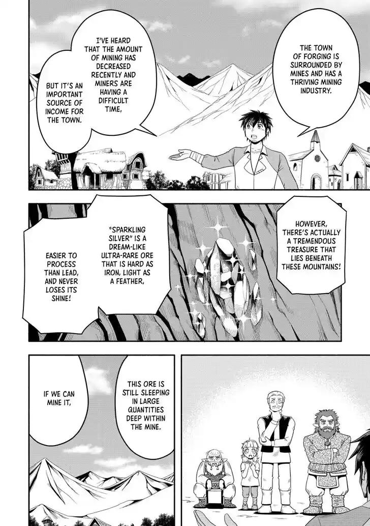 Isekai ni Tobasareta Ossan wa Doko e Iku? Ch.060