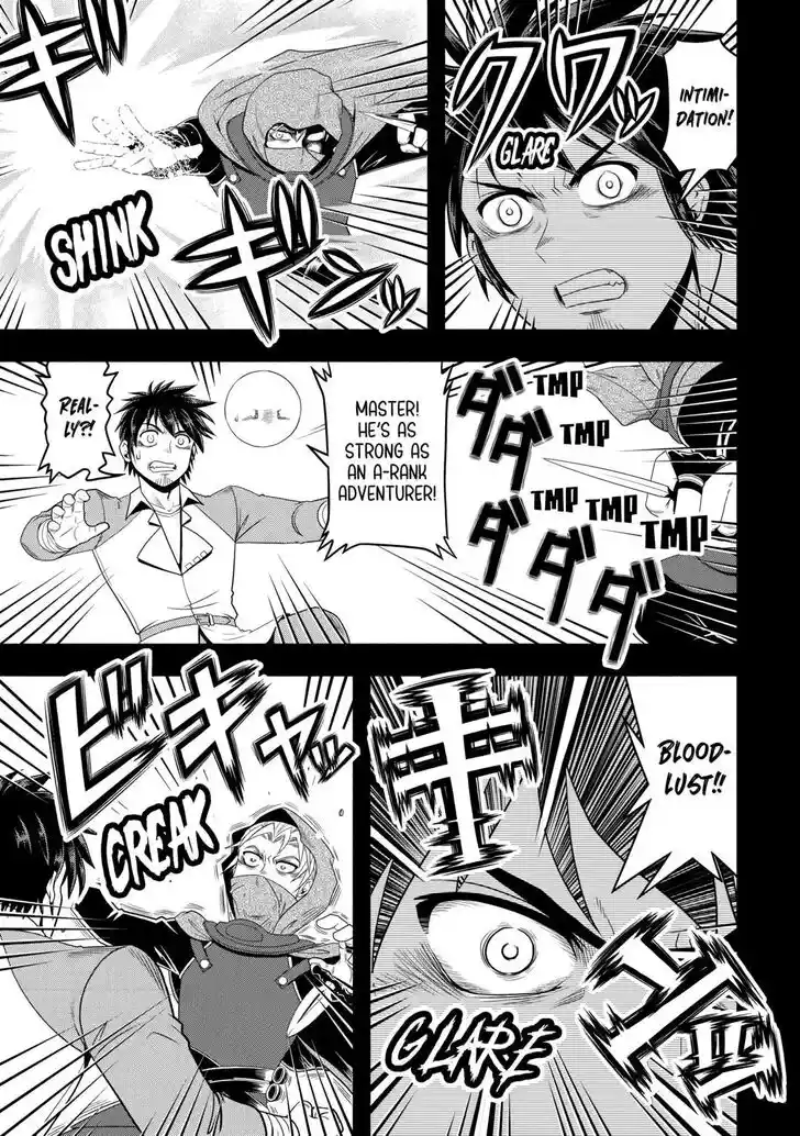 Isekai ni Tobasareta Ossan wa Doko e Iku? Ch.060