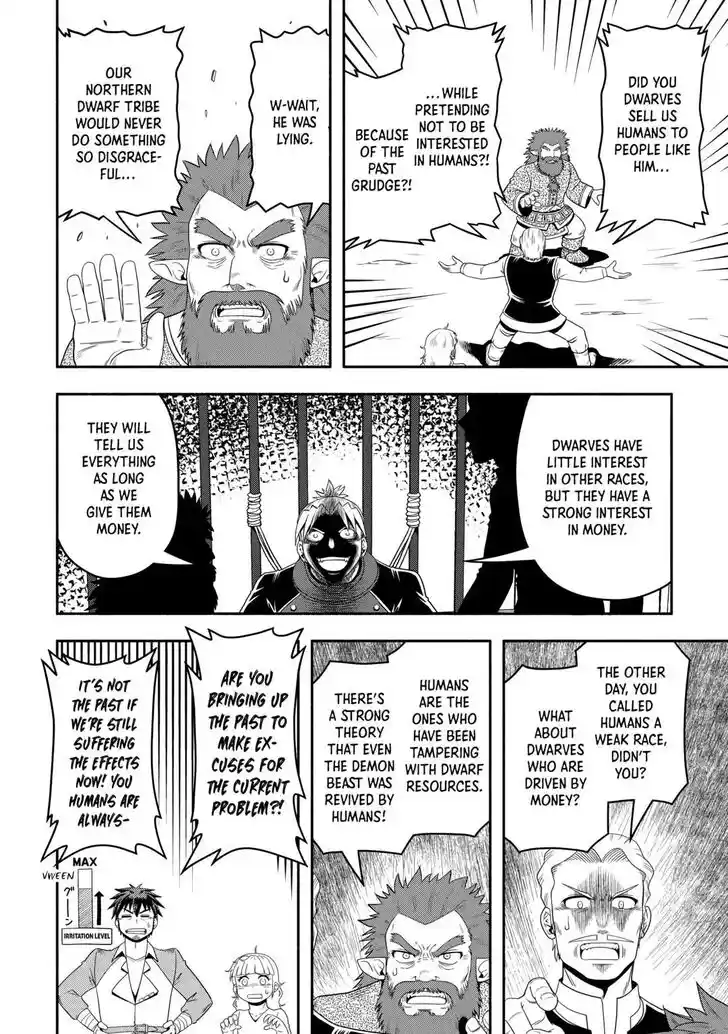 Isekai ni Tobasareta Ossan wa Doko e Iku? Ch.060