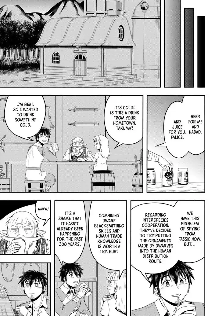 Isekai ni Tobasareta Ossan wa Doko e Iku? Ch.060