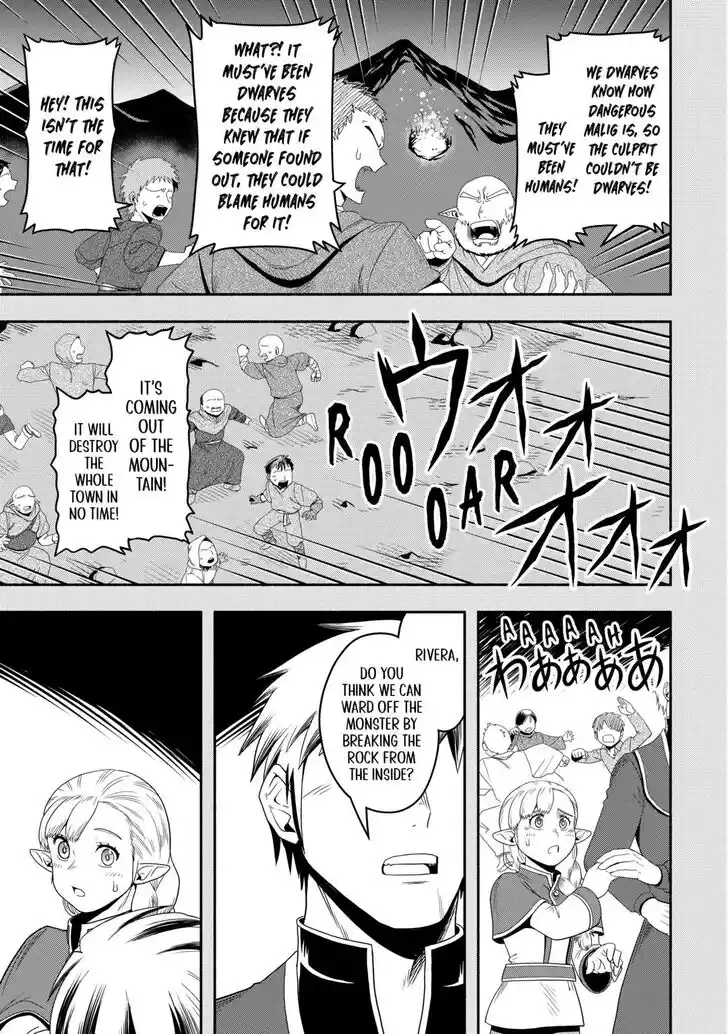 Isekai ni Tobasareta Ossan wa Doko e Iku? Ch.060