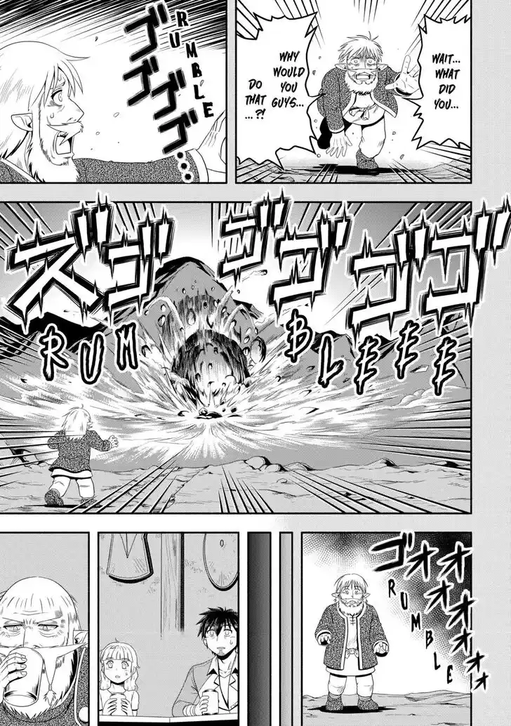 Isekai ni Tobasareta Ossan wa Doko e Iku? Ch.060