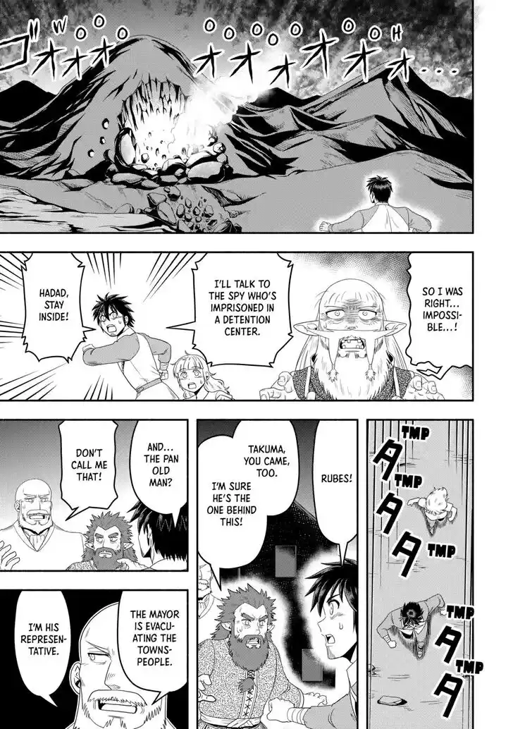 Isekai ni Tobasareta Ossan wa Doko e Iku? Ch.060