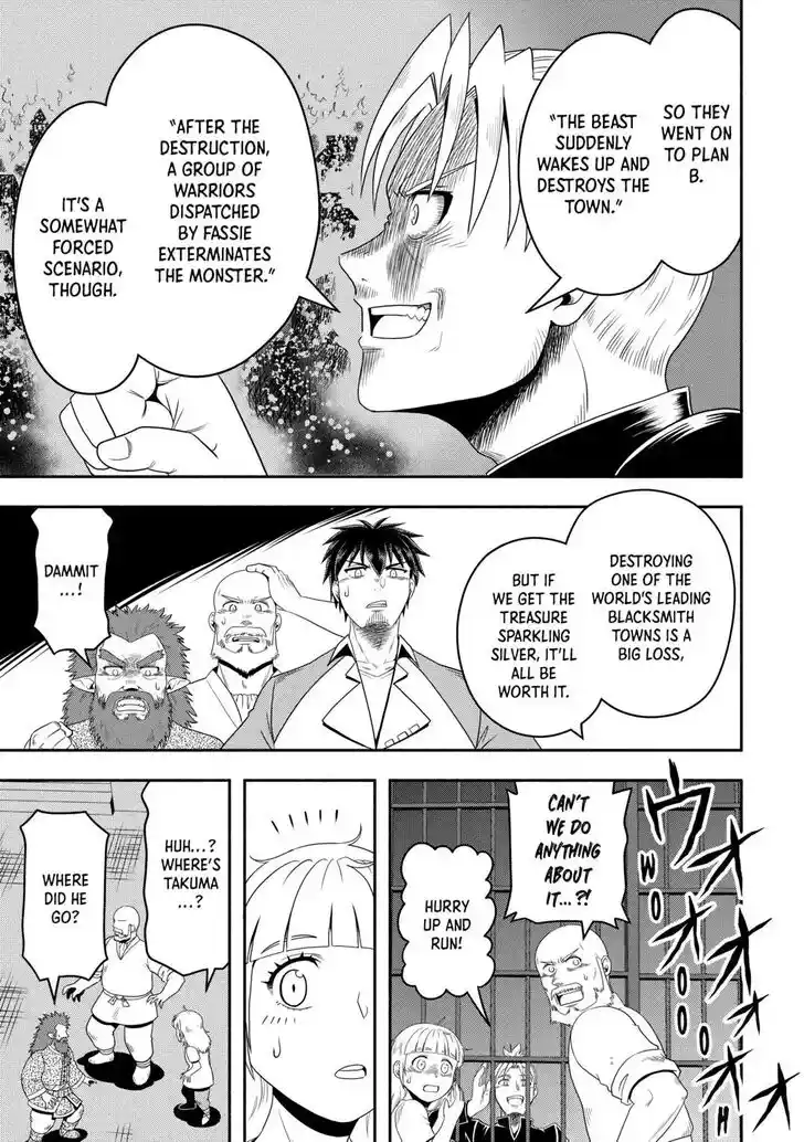 Isekai ni Tobasareta Ossan wa Doko e Iku? Ch.060