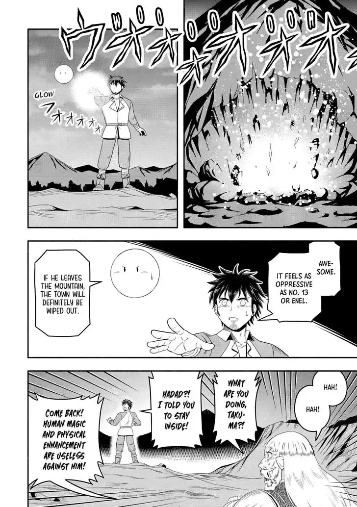 Isekai ni Tobasareta Ossan wa Doko e Iku? Ch.060