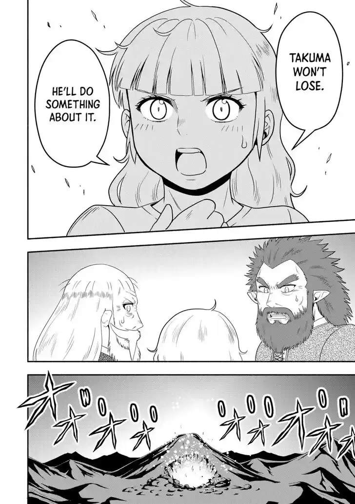 Isekai ni Tobasareta Ossan wa Doko e Iku? Ch.060