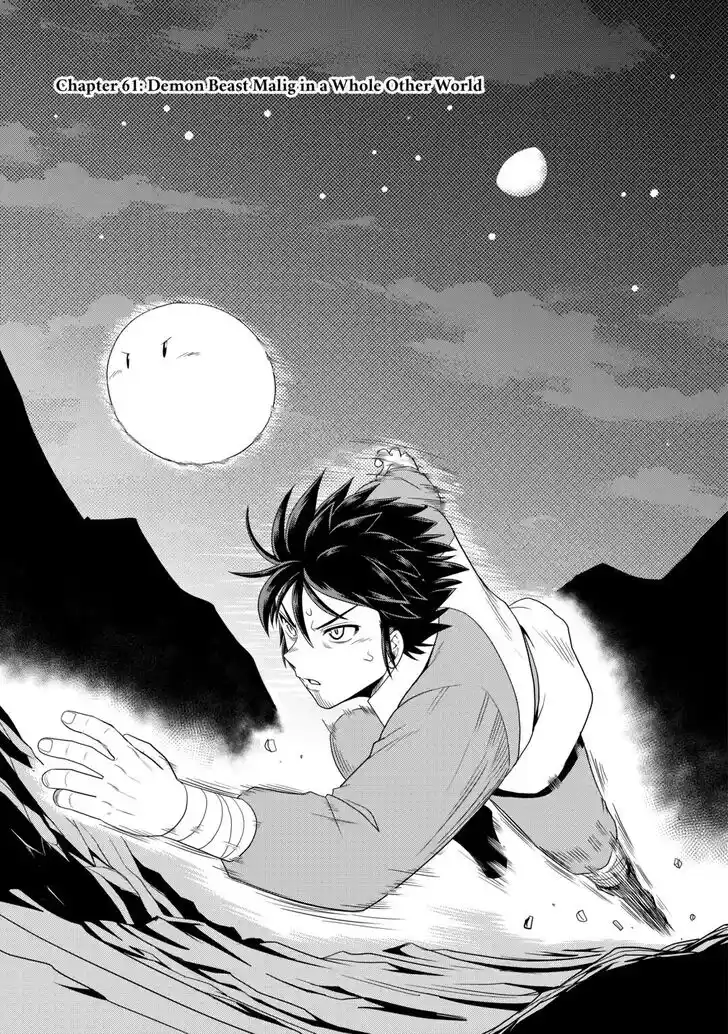 Isekai ni Tobasareta Ossan wa Doko e Iku? Ch.061