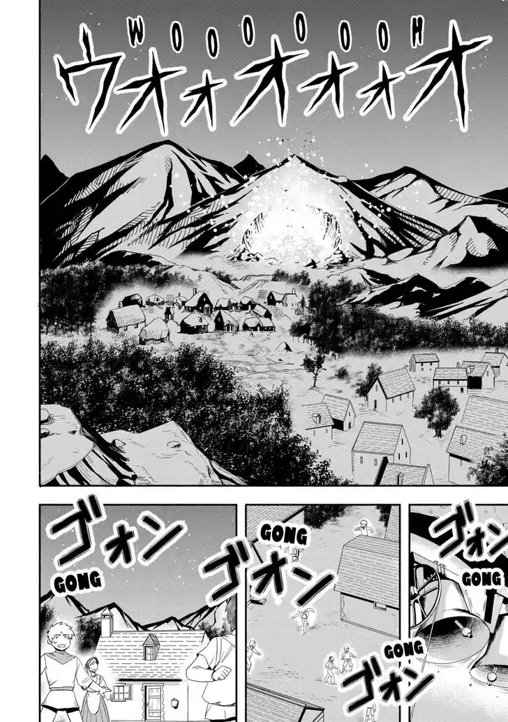 Isekai ni Tobasareta Ossan wa Doko e Iku? Ch.061