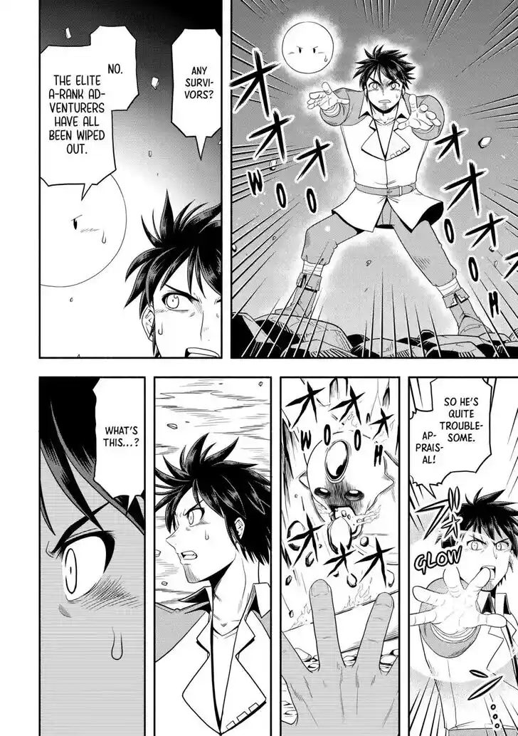 Isekai ni Tobasareta Ossan wa Doko e Iku? Ch.061