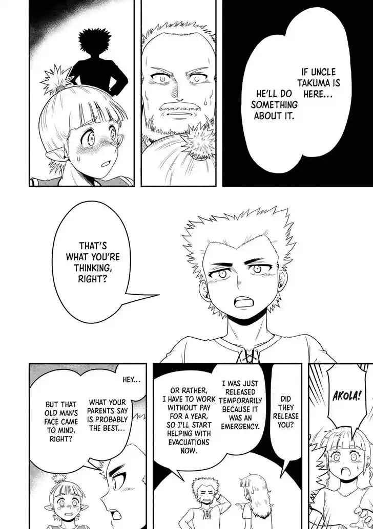 Isekai ni Tobasareta Ossan wa Doko e Iku? Ch.061