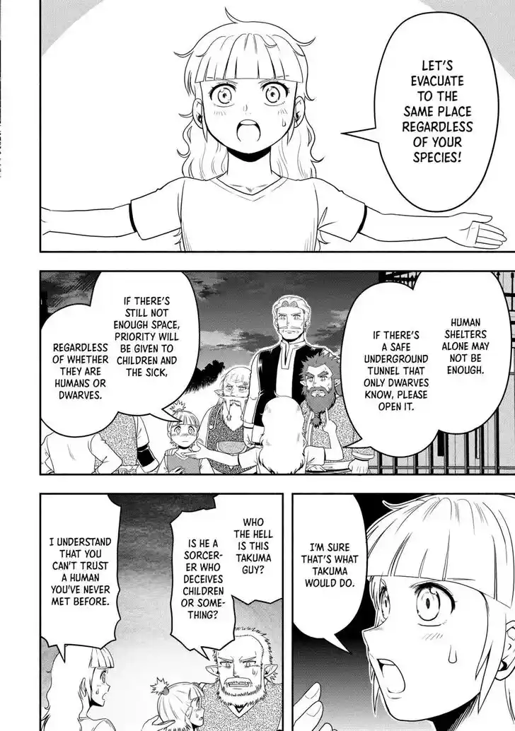 Isekai ni Tobasareta Ossan wa Doko e Iku? Ch.061