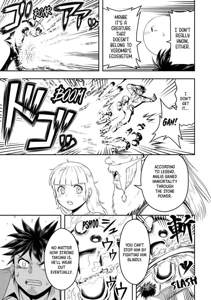 Isekai ni Tobasareta Ossan wa Doko e Iku? Ch.061