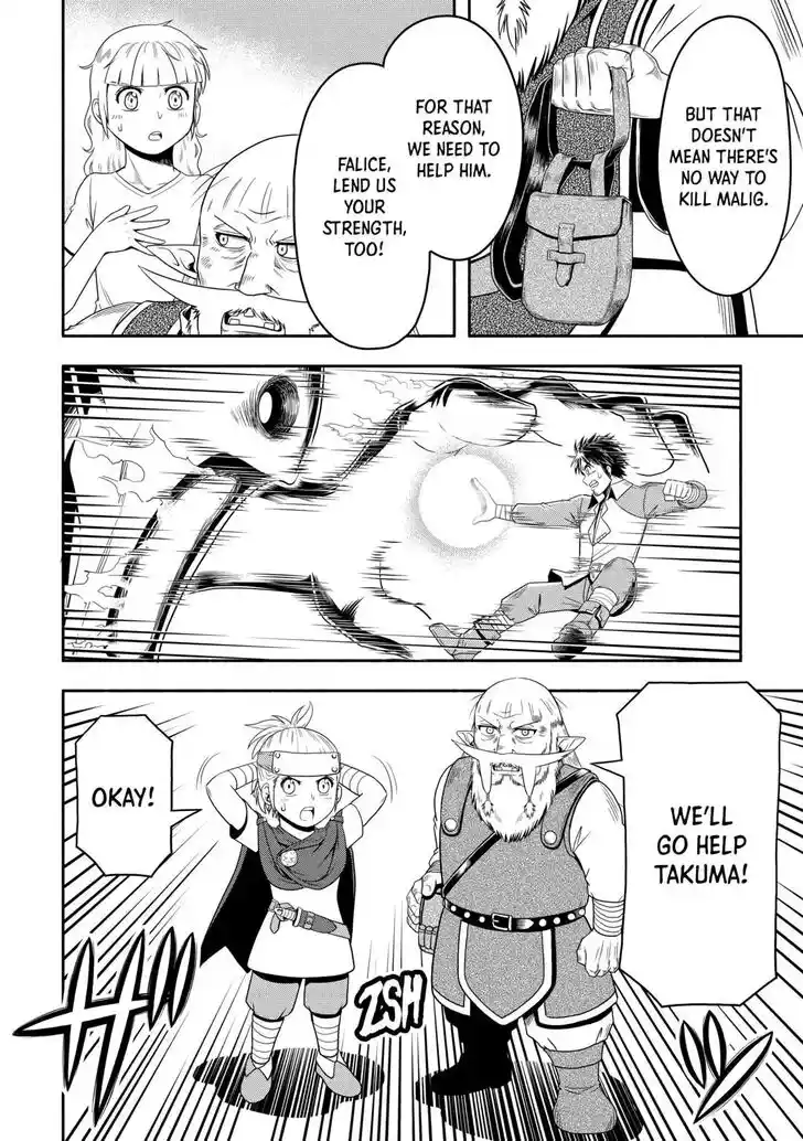 Isekai ni Tobasareta Ossan wa Doko e Iku? Ch.061