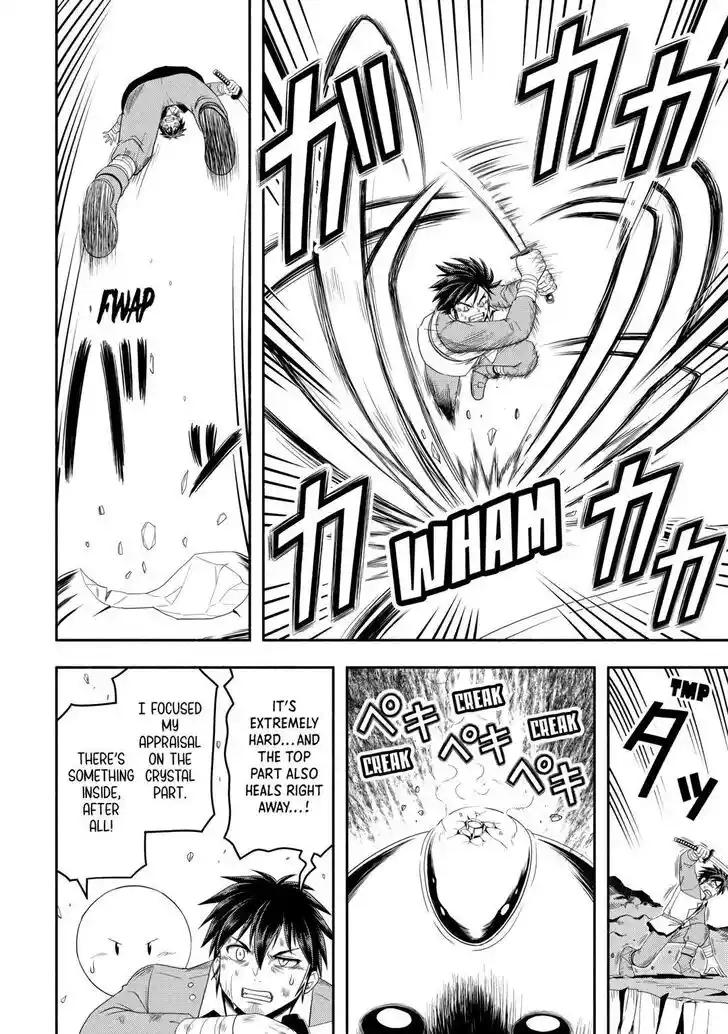 Isekai ni Tobasareta Ossan wa Doko e Iku? Ch.062