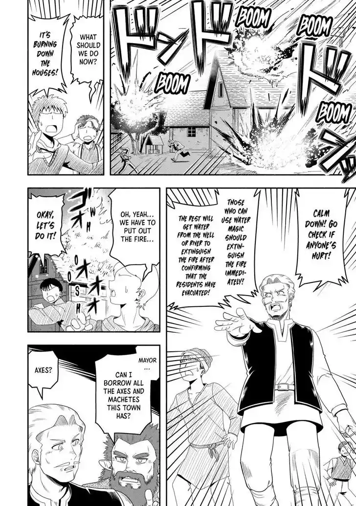 Isekai ni Tobasareta Ossan wa Doko e Iku? Ch.062