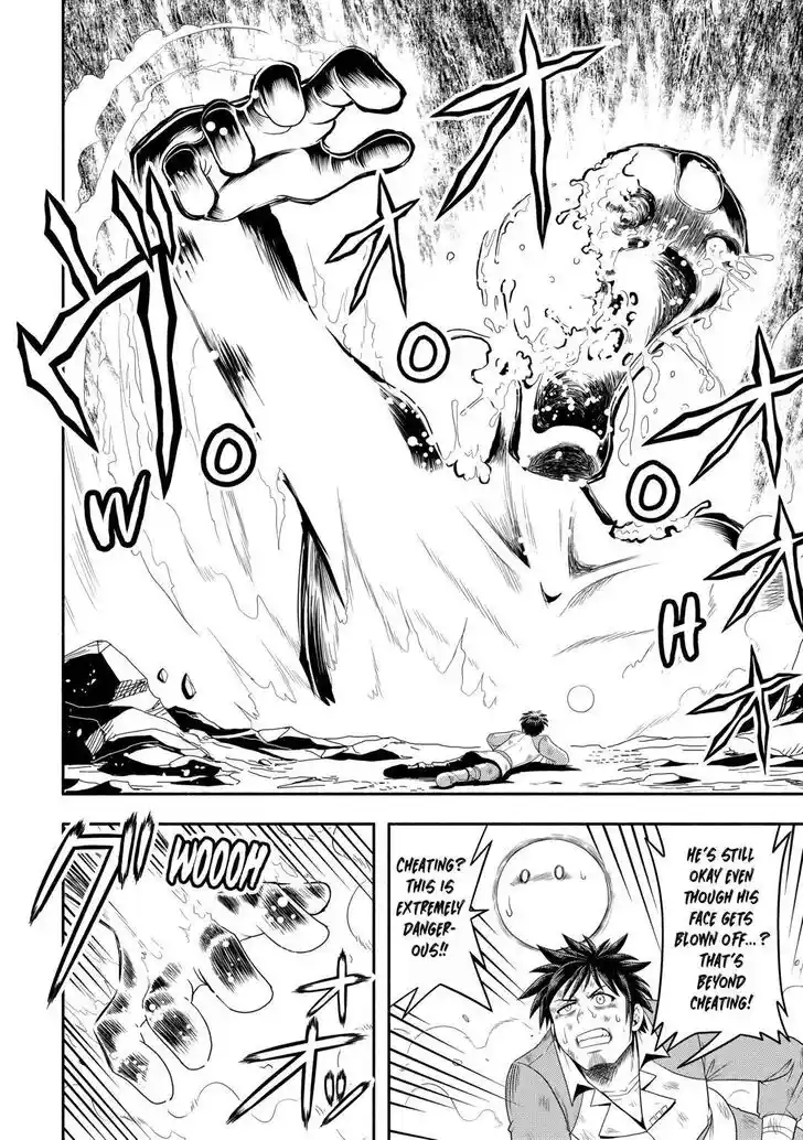 Isekai ni Tobasareta Ossan wa Doko e Iku? Ch.062