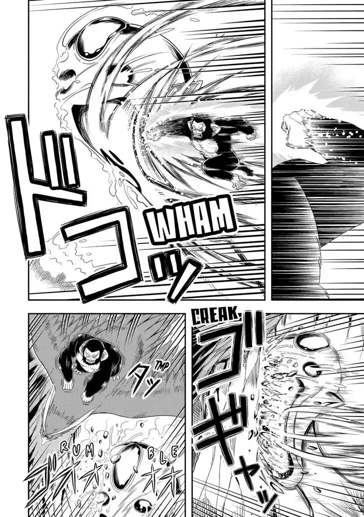 Isekai ni Tobasareta Ossan wa Doko e Iku? Ch.062