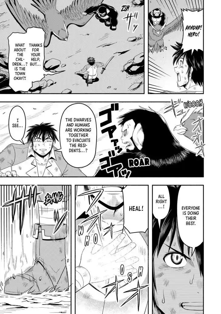 Isekai ni Tobasareta Ossan wa Doko e Iku? Ch.062