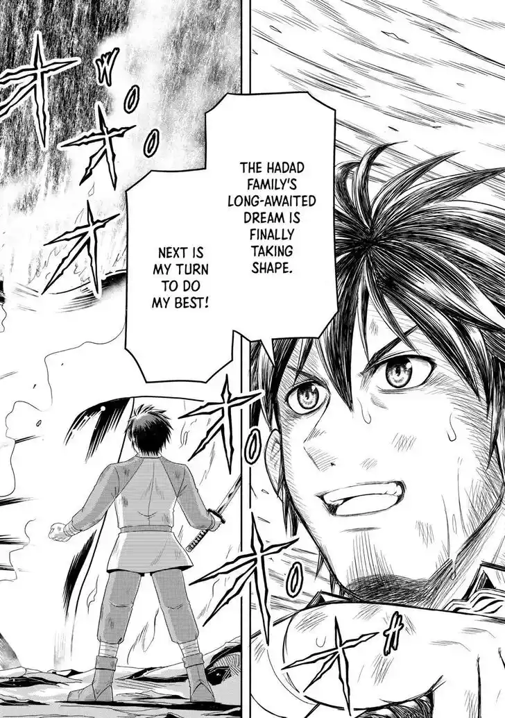 Isekai ni Tobasareta Ossan wa Doko e Iku? Ch.062