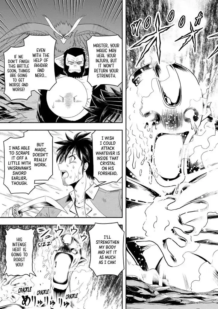 Isekai ni Tobasareta Ossan wa Doko e Iku? Ch.062