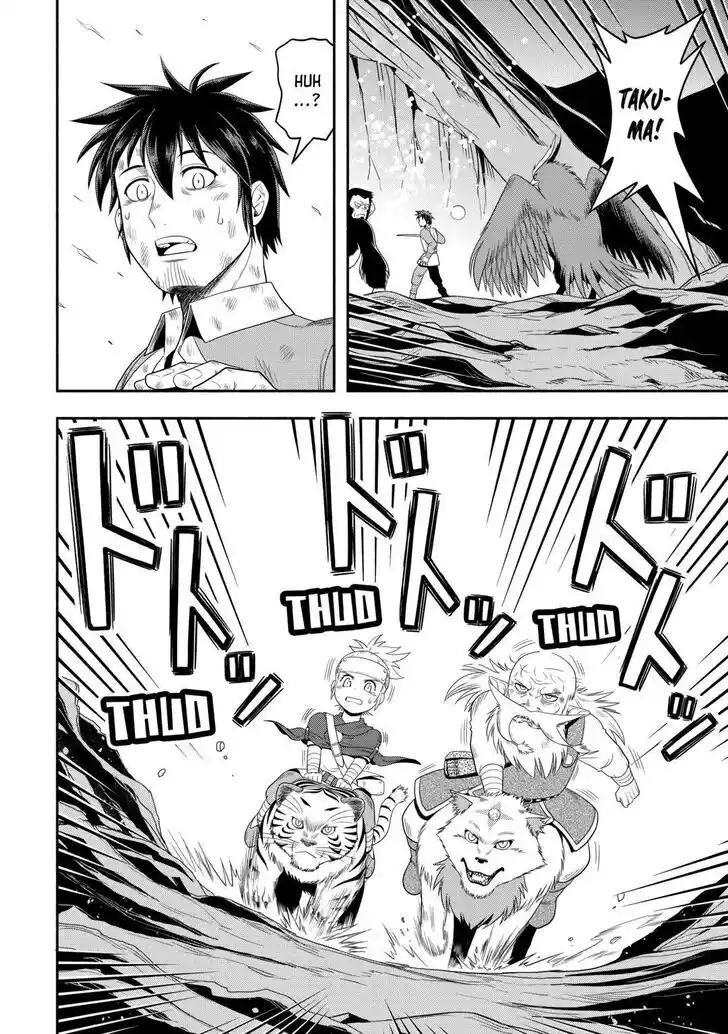 Isekai ni Tobasareta Ossan wa Doko e Iku? Ch.062