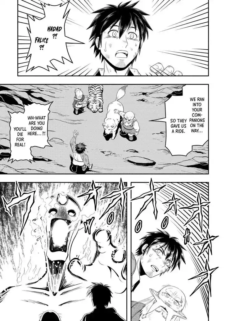 Isekai ni Tobasareta Ossan wa Doko e Iku? Ch.062