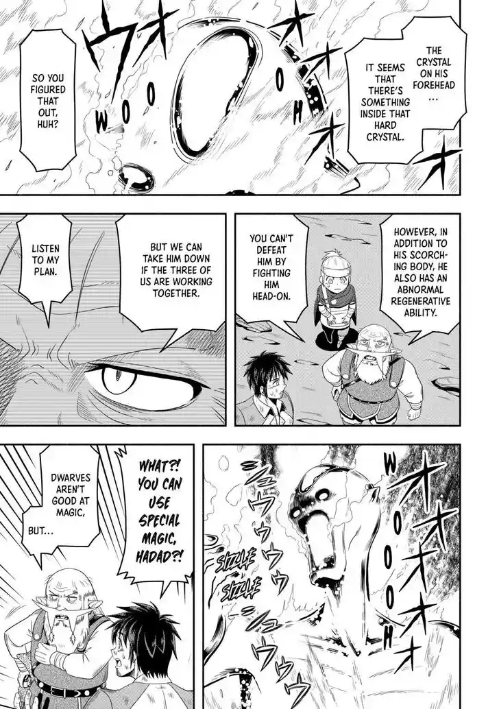 Isekai ni Tobasareta Ossan wa Doko e Iku? Ch.062