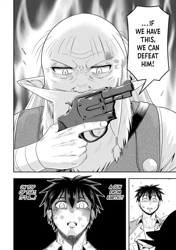 Isekai ni Tobasareta Ossan wa Doko e Iku? Ch.062