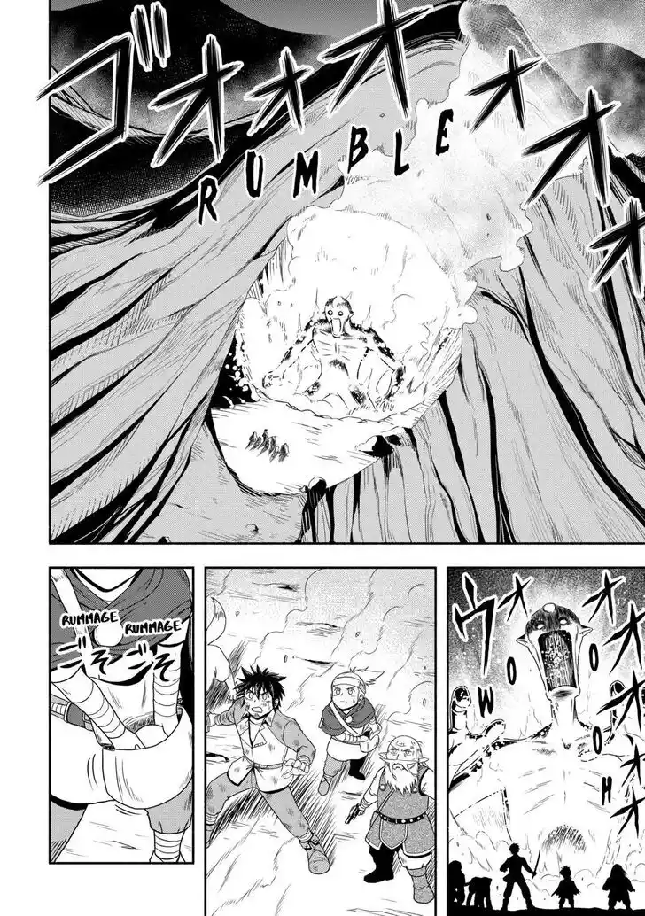 Isekai ni Tobasareta Ossan wa Doko e Iku? Ch.063