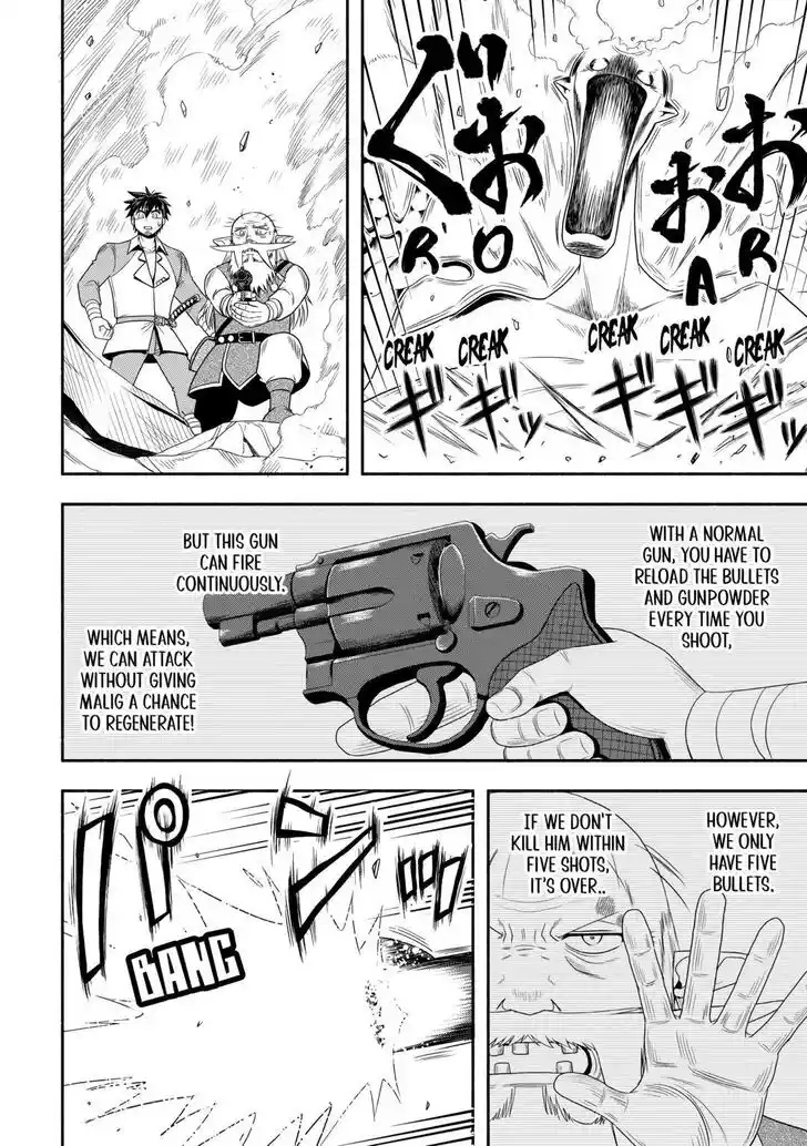 Isekai ni Tobasareta Ossan wa Doko e Iku? Ch.063