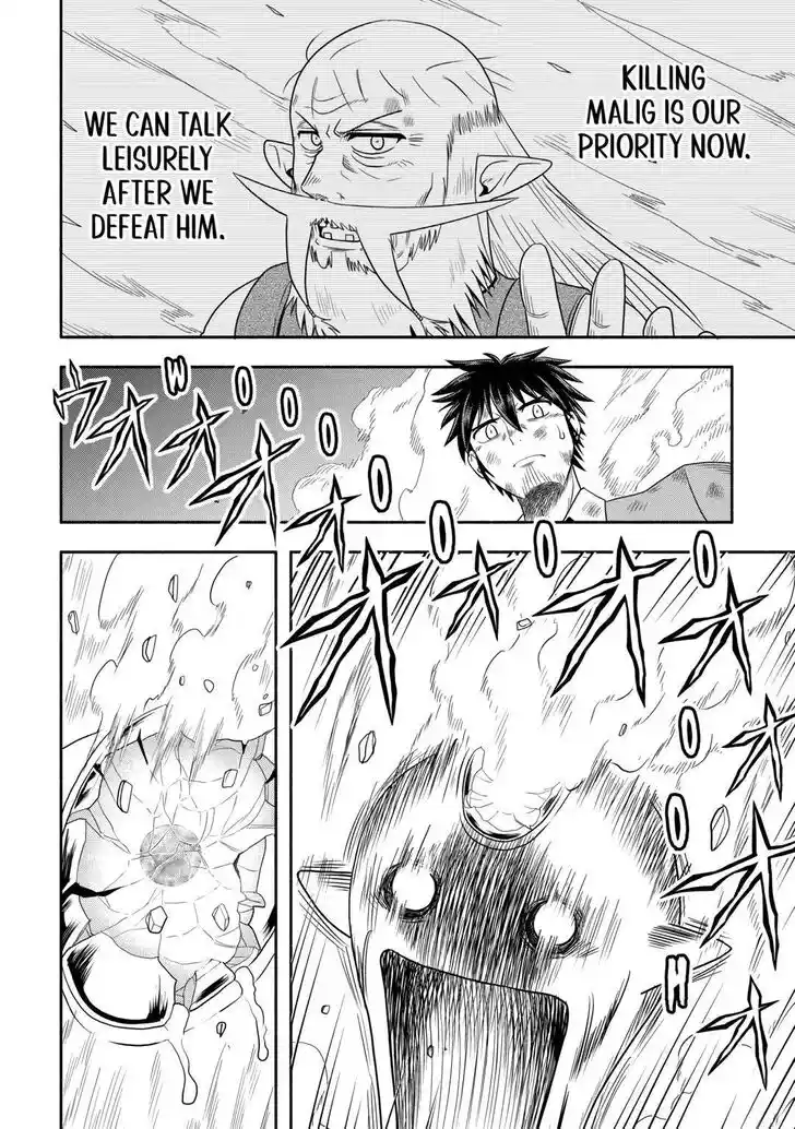 Isekai ni Tobasareta Ossan wa Doko e Iku? Ch.063