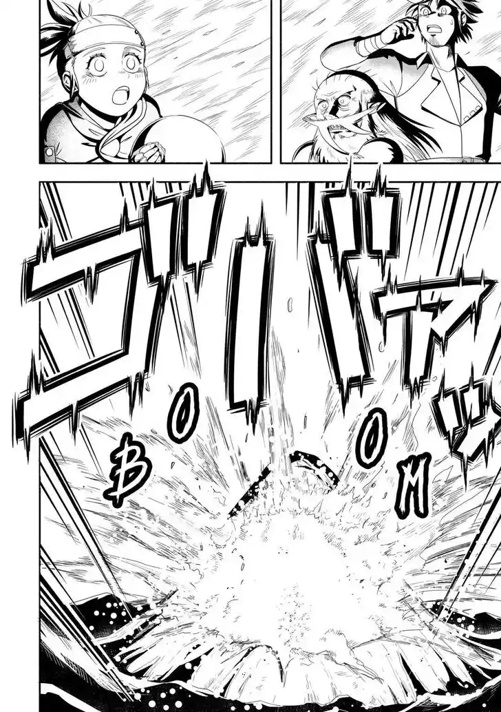 Isekai ni Tobasareta Ossan wa Doko e Iku? Ch.063