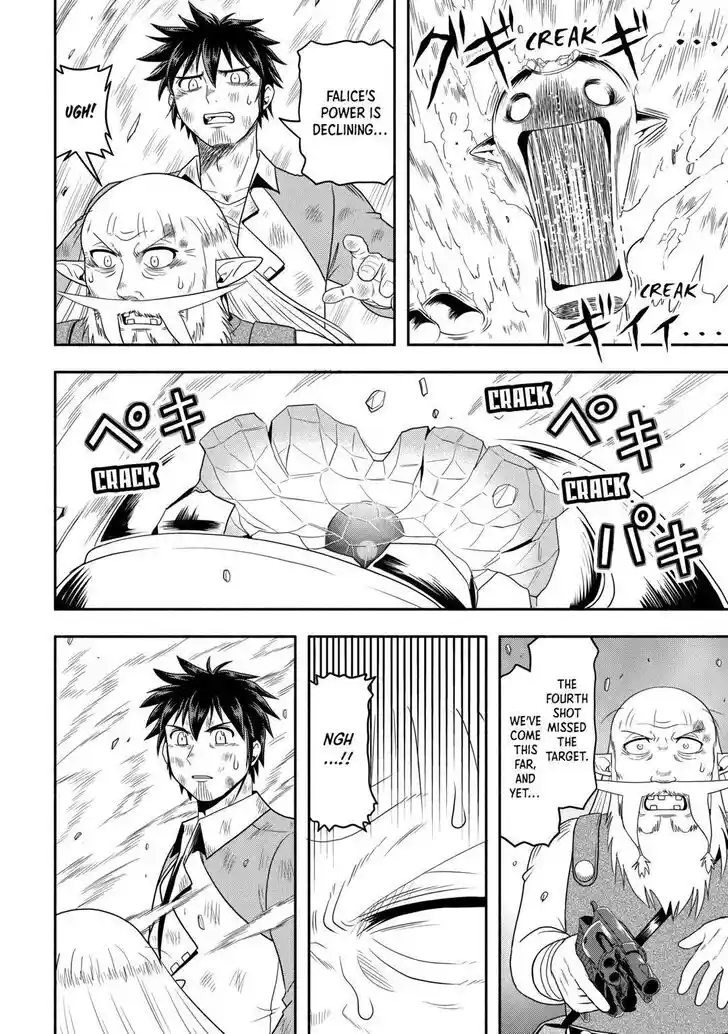 Isekai ni Tobasareta Ossan wa Doko e Iku? Ch.063