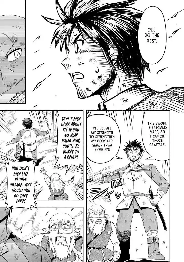 Isekai ni Tobasareta Ossan wa Doko e Iku? Ch.063