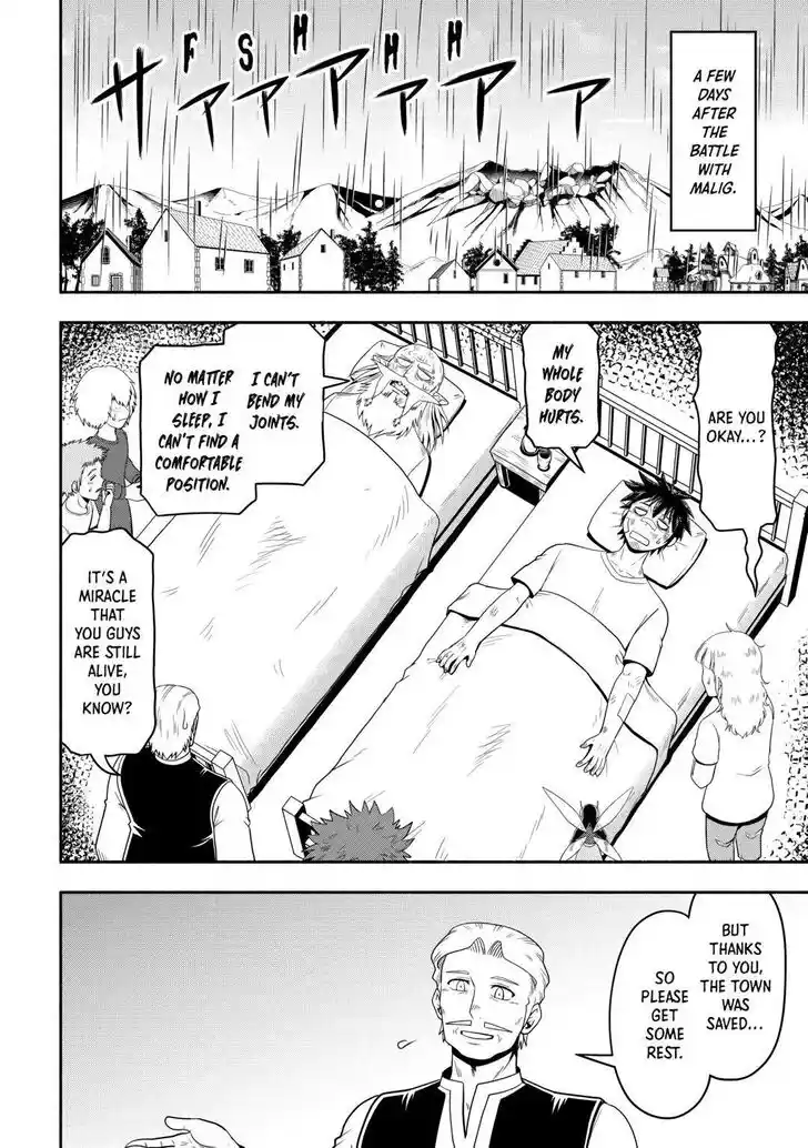 Isekai ni Tobasareta Ossan wa Doko e Iku? Ch.064